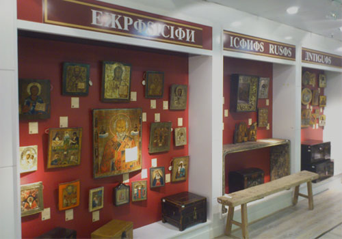 Exhibition Castellana 2012